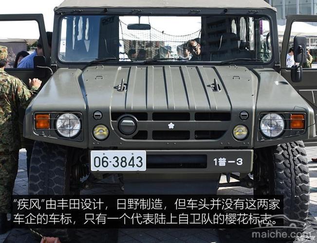 现场实拍日本自卫队现役军用吉普车