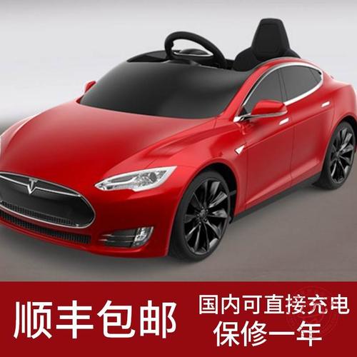 特斯拉美国tesla汽车儿童四轮可坐玩具电动汽车玩具合金model s