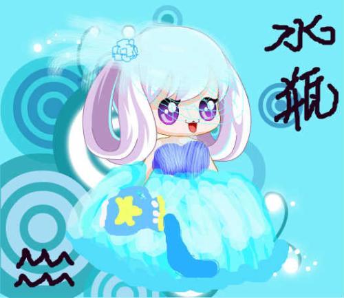 动漫水瓶座图片大全