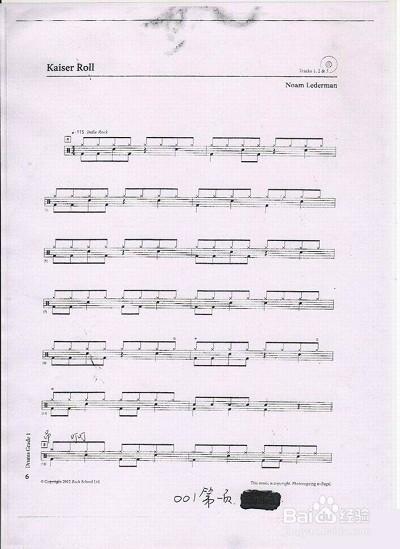 我打的第一首歌是kaiser roll,老师给了我三个版本的,一是完整示范版