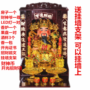 家庭风水摆件镇宅