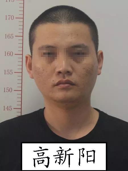 盘锦市公安局关于公开征集艾欣涉黑涉恶团伙违法犯罪线索的公告