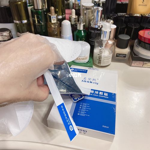 超级好用的美黛熙面膜_面膜_医用面膜_服帖_透气_孕妇