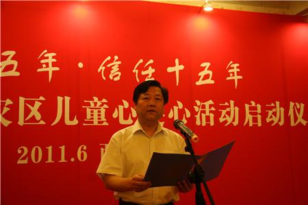张东武董事长致辞