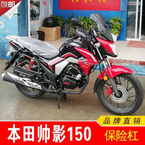 适用于本田帅影wh150-7a改装前护杠防摔杠保险杠特技摩托车保险杠