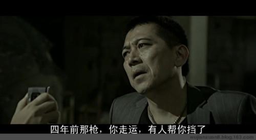 高捷一部台湾的黑社会电影 看图 请大家告诉我是什么电影