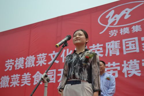 绩溪县县常委宣传部长汪旭红宣布劳模徽菜美食园开园