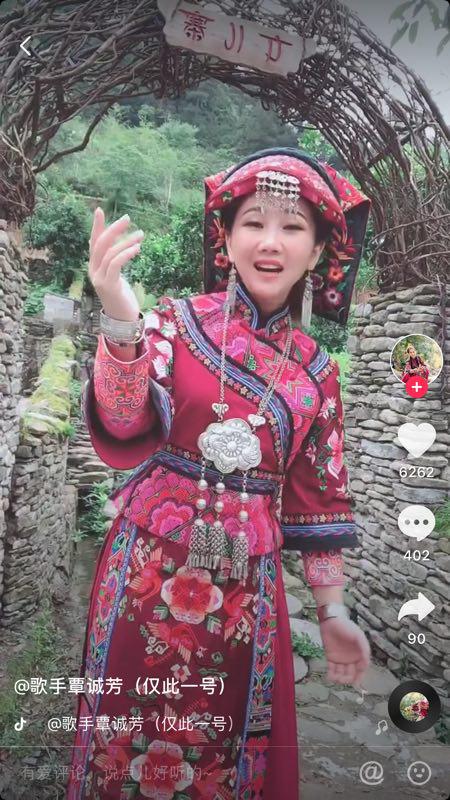 抖音推广土家山歌 黔江土家十三寨寨主走红