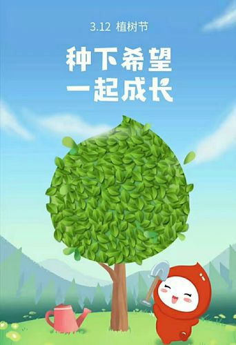 犁市镇龙腾幼儿园植树节活动
