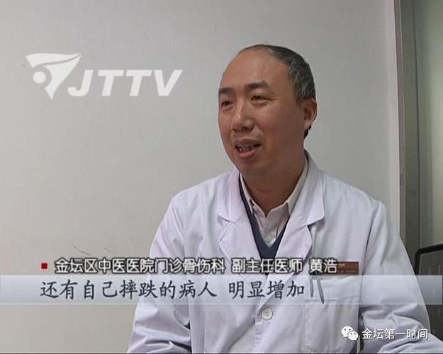第一现场雨雪天气摔伤市民增多医生提醒减少出行