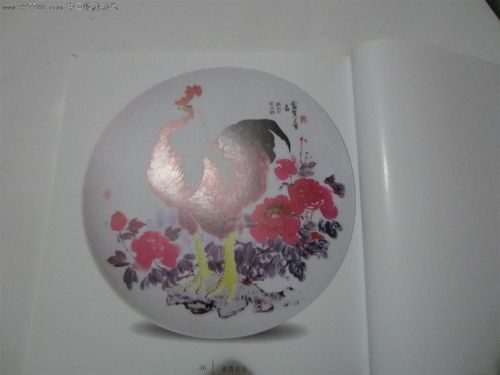 中国工艺美术大师熊钢如国画作品(钢版纸)