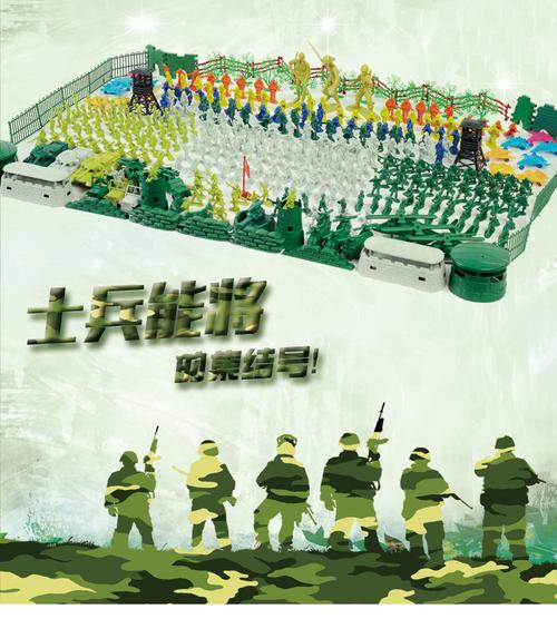 军事小兵人军人模型套装场景 塑料士兵小人打仗沙盘