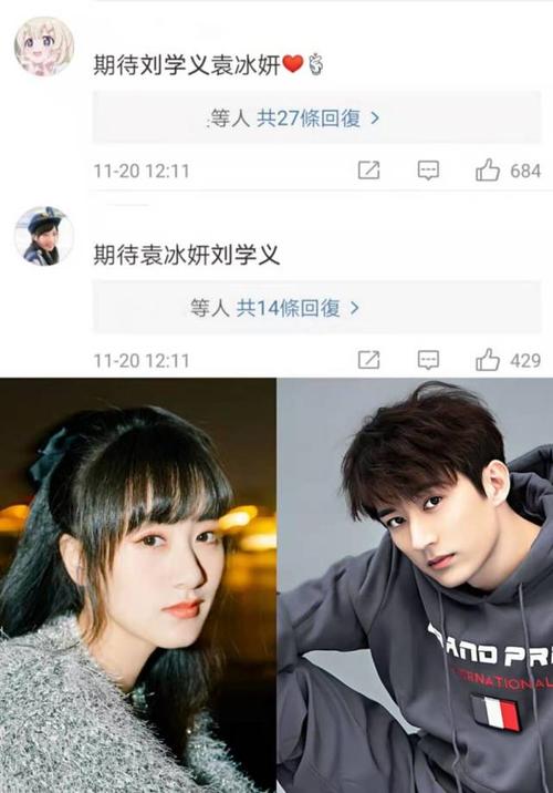 一个巴掌一颗枣?袁冰妍资源回暖或与成毅二搭,网友却看好另一人