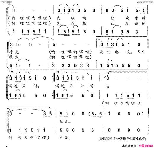 高山大海紧握手