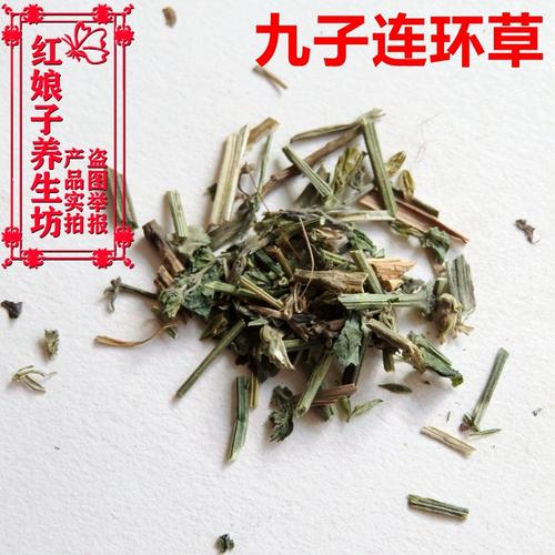 冷背药材 九子连环草 硬九子连环草肉连环 九节虫