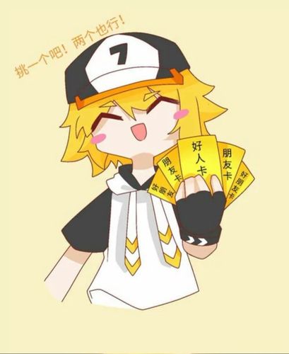 凹凸全员团宠金