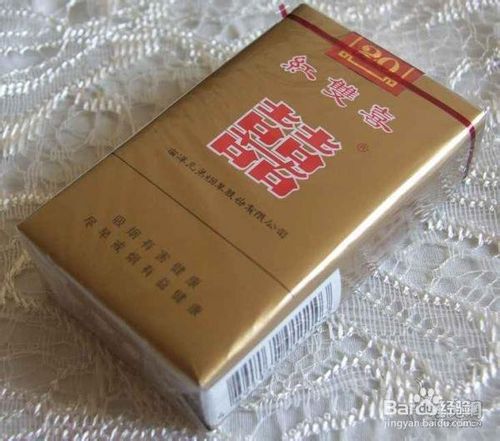 南洋红双喜盒条 收藏佳品