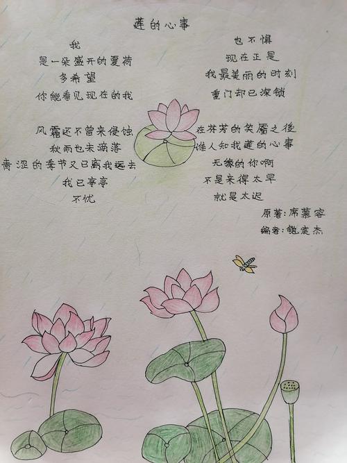 《诗雨星空》诗歌集