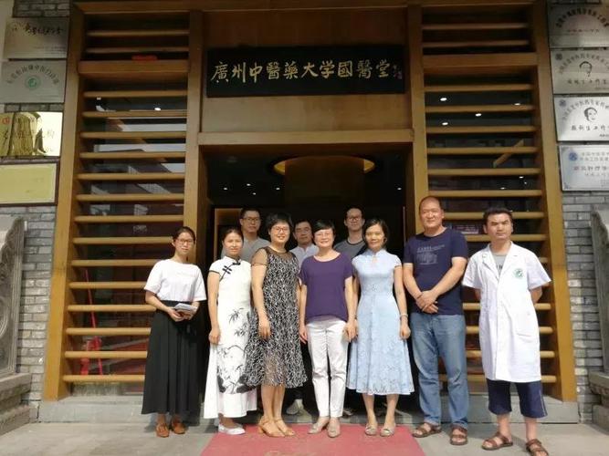 杏林学院詹校长,广州中医药大学国医堂常驻医师王新波及杏林学院学员