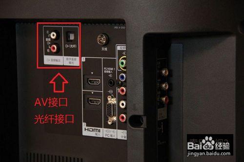 索尼电视怎么连接音响