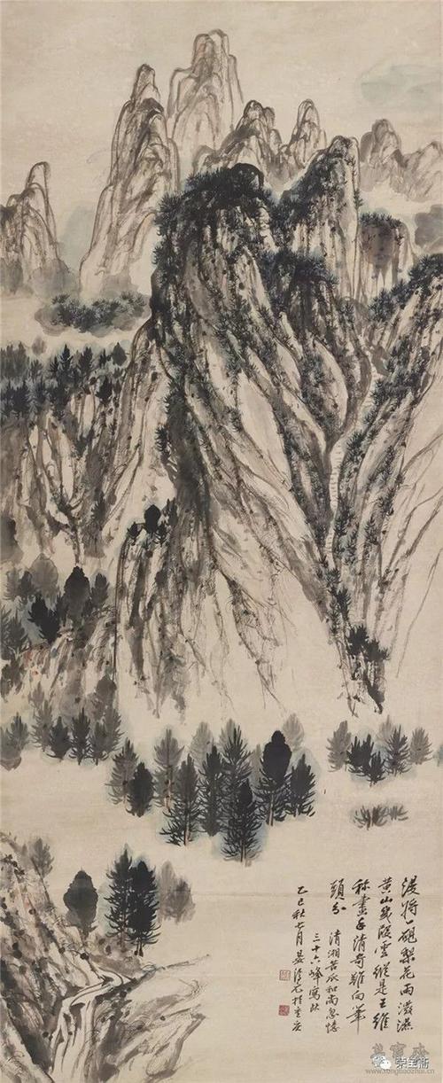 荣宝斋|江山如画——近现代山水画名家作品展(三)