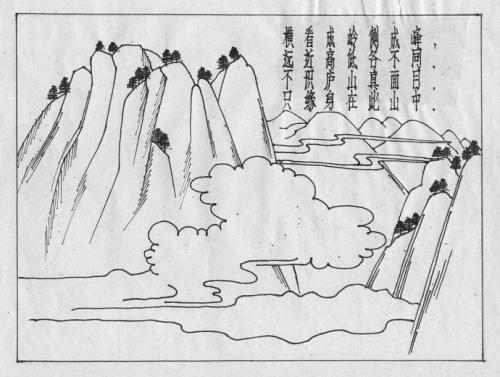 古诗及简笔画图