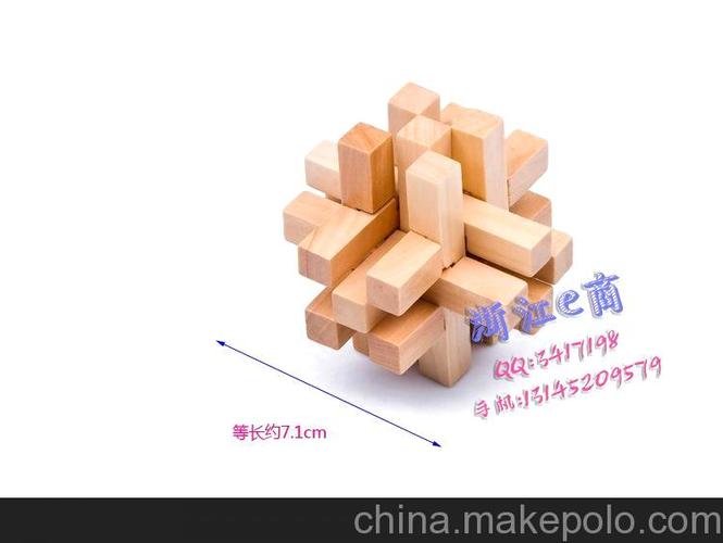 14柱十四柱孔明锁鲁班锁批发十四方锁老少皆宜十四方柱