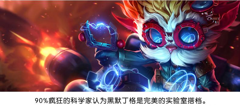 英雄联盟lol 大发明家黑默丁格公仔玩偶召唤师峡谷游戏周边潮玩模型