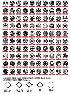 花纹图案魔法印记符号