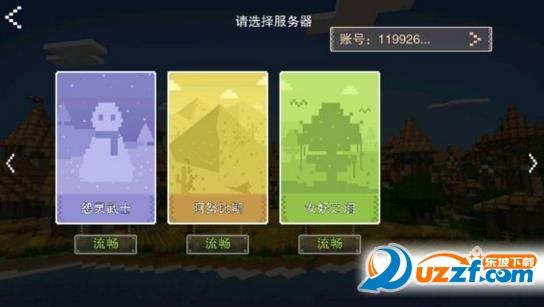 奶块怎么换号 新服账号切换方法介绍