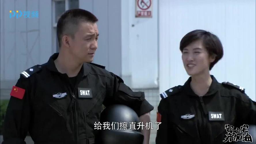 特警力量:罪犯逃脱,龙头担下所有责任,路遥却有新线索