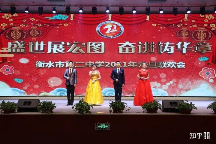 衡水二中那个主持人现场直播td掉出来的瓜是真的吗?