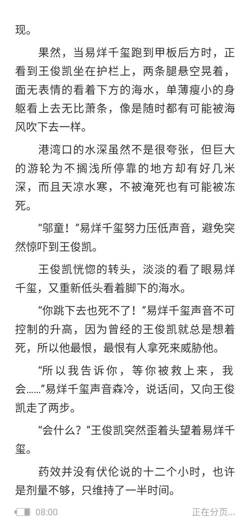 千凯|lofter(乐乎) - 让兴趣,更有趣