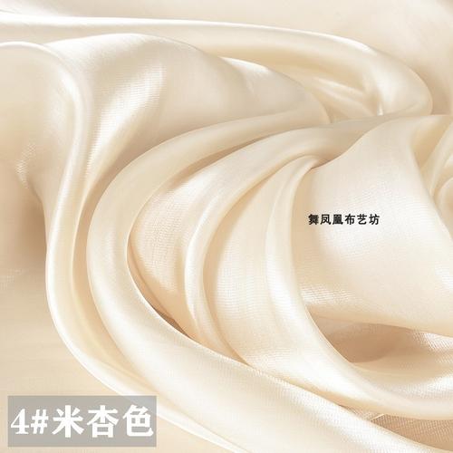 米杏色超柔水晶丝绸珠光缎面布料光泽亮面滑连衣裙汉服衬衣面料