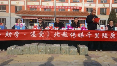 书香润心灵,大爱伴成长——爱心图书捐赠仪式在武威第十二中学举行