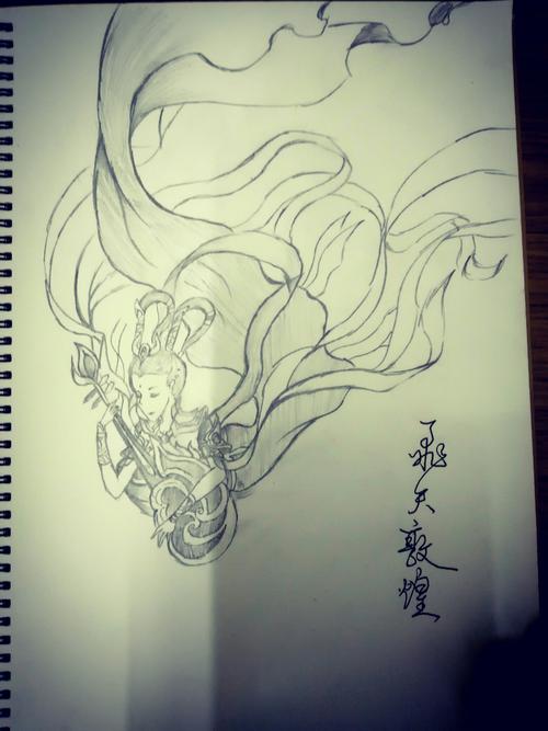 《王者荣耀》杨玉环(遇见飞天)敦煌(手绘)