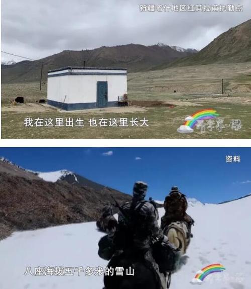 然而,这条充满艰险的路,拉齐尼一家三代已经走了72年.