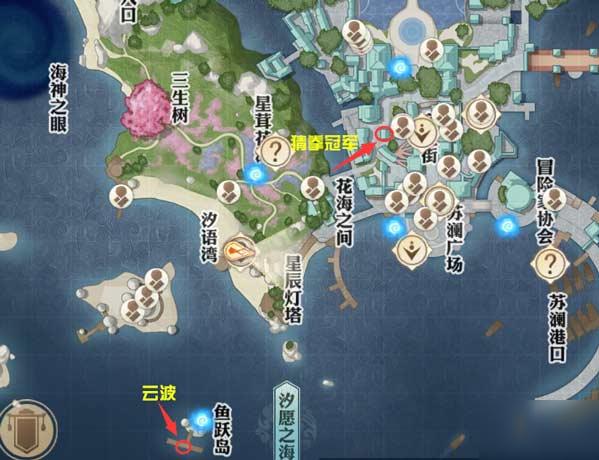 天谕猜拳大赛任务