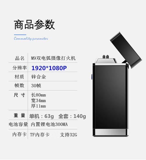 m9 高清伪装监控摄像机点烟打火机摄影头微型录音录像非针孔迷你超小