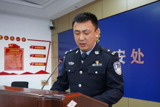 延边铁路公安处 召开春运安保誓师动员会