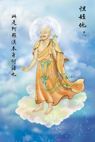 自【萨婆萨哆】到【摩罚特豆】,都是希望菩萨使我天亲世友皆悉成就17