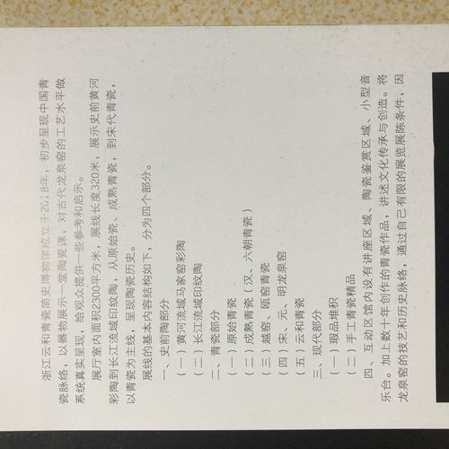 其它 质朴的陈列 写美篇  "设计"一词一出现就受雇于第三方,艺术形式
