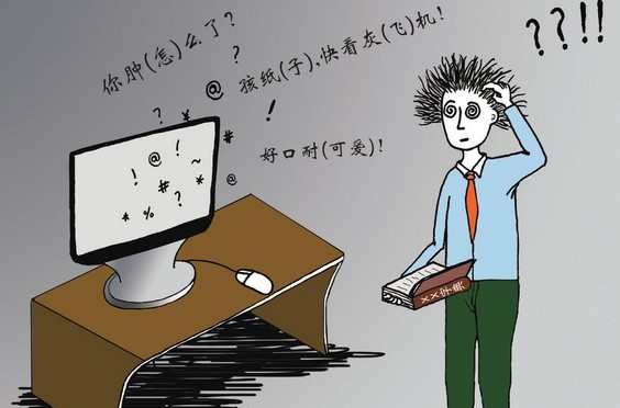 网络语,bd是什么意思?