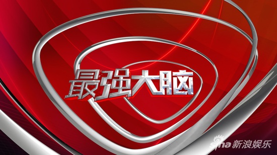 大脑如何靠素人脑力打出一手好牌