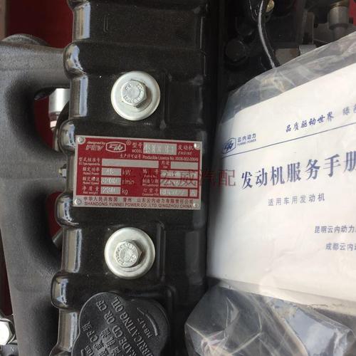 热卖云内490新发动机总成 不增压普机柴油机原厂配件 气刹油刹130压盘