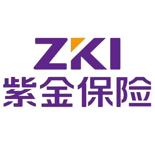 紫金保险广西分公司的美篇