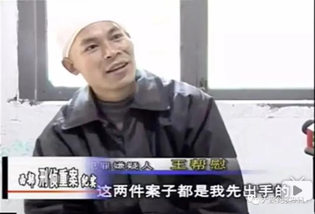 "小春城"连环灭门案