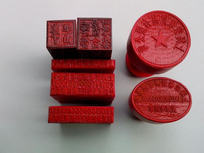 刻牛角公司财务专用章 立等可取 江浙沪包邮