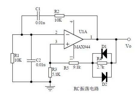 十七,rc振荡电路