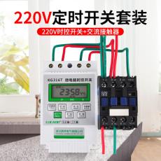 220v定时器微电脑时控开关单相增氧机水泵定时自动断电时间控制器